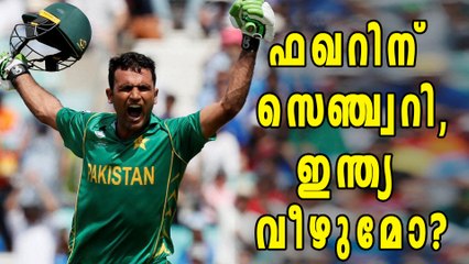Champions Trophy 2017; India v Pakistan, Fakhar Scores Century-Oneindia Malayalam