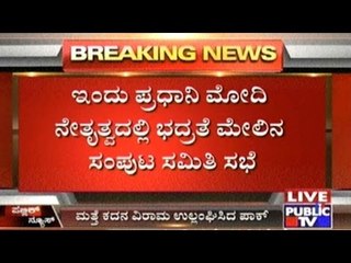 Pak Violates Ceasefire For 5th Time This Month, India Strikes Back