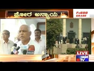 #CauveryConflict: B.S.Yedyurappa Responds To SC Verdict