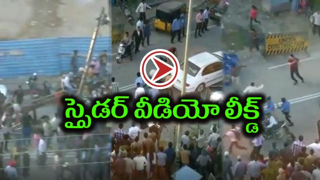 Mahesh Babu Spyder Movie Making Video Leaked | Filmibeat Kannada