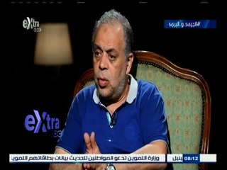 #الجرئ_والبرئ |  أشرف زكي : يوجد في مصر ممثلين "مش لاقيين ياكلوا"