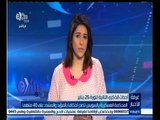 #غرفة_الأخبار | أحكاما بالمؤبد والمشدد على 40 متهما في أحداث الذكرى الثانية لثورة 25 يناير