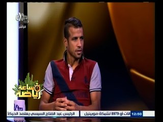 #ساعة‪_‬رياضة | الحلقة الكاملة 21 يونيو 2015 | الإنتاج الحربي في الممتاز