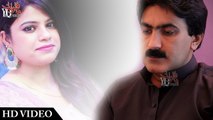 Sitara Younas & Shakir Zabi New Pashto HD Song 2017 Za Hum Sta Intizar Yam | Latest Pashto Songs