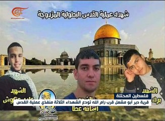 قوات الاحتلال الإسرائيلي تداهم قرية دير أبو مشعل ...