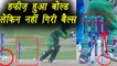 Champions Trophy 2017:  Hafeez gets lucky, ball hit the stump but bails didn't fell |वनइंडिया हिंदी