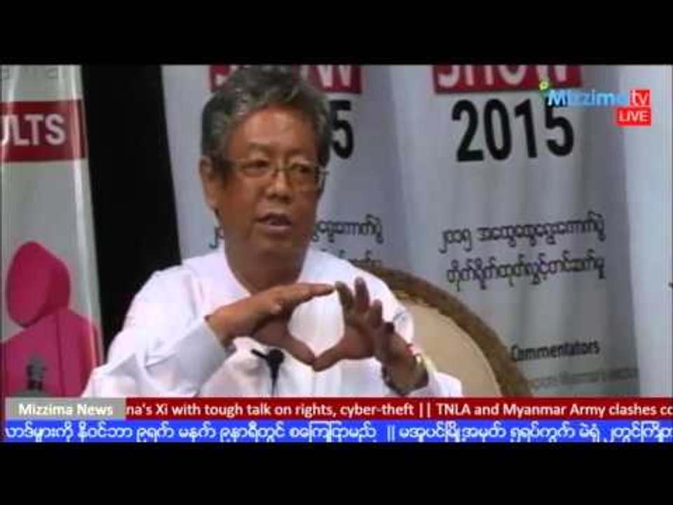 Mizzima Election Live CommentatorEngPart 2