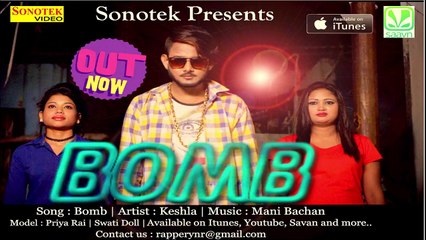 Bomb ¦¦ Keshla,Priya Rai, Swati Doll ¦¦ Full Song ¦¦ Haryanvi New Song