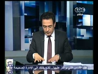 ممكن - حقيقة اعتداء إبن الرئيس على ضابط الشرقية