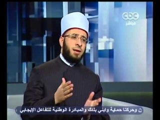 ممكن - بناء الدولة فى عهد الرسول