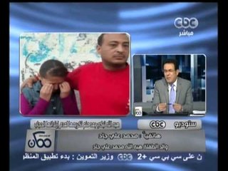 ممكن - داعيه سلفي يتهم حزب النور بالكفر