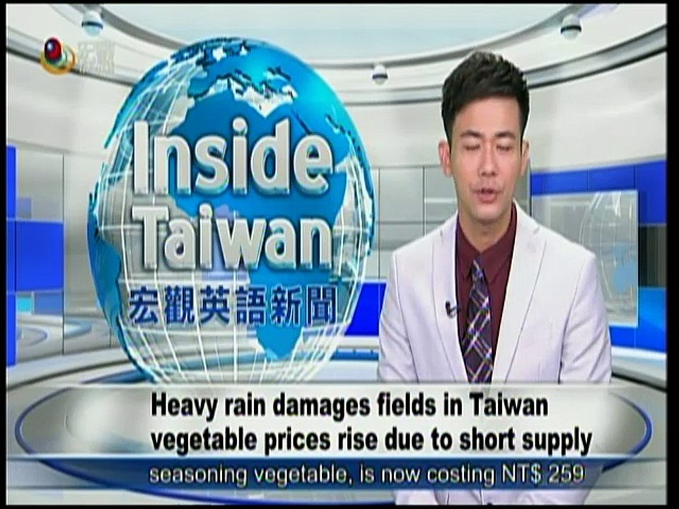 宏觀英語新聞Macroview TV《Inside Taiwan》English News 2017-06-18