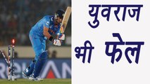 Champions Trophy 2017: Yuvraj Singh departed for 21 Against Pakistan in Final | वनइंडिया हिंदी