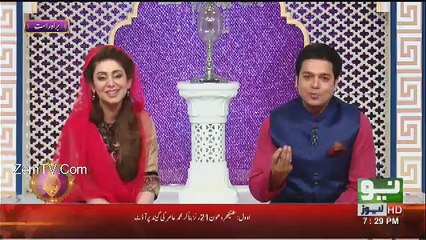 Paigham Ramzan - 18th June 2017
