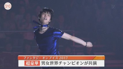 170618 FaOI新潟NEWS