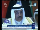 #غرفة_الأخبار | مجلس التعاون الخليجي يدعو لتنفيذ قرار مجلس الأمن بشأن اليمن