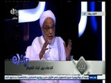 #آيات_بينات | الحلقة الكاملة 21 يونيو 2015 | الدعاء بين آيات الصيام