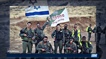 Attentat de Jérusalem: des milliers de personnes aux funérailles de la jeune policière