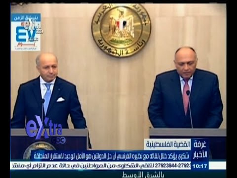 #غرفة_الأخبار | شكري يؤكد خلال لقائه مع فابيوس أن حل القضية الفلسطينية هو الأمل لاستقرار المنطقة