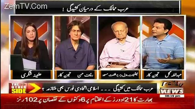 The Other Side – 18th June 2017