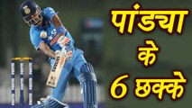 Champions Trophy 2017: Hardik Pandya 76 runs in 43 Balls ( 6x6, 4x4) Against Pakistan |वनइंडिया हिंदी