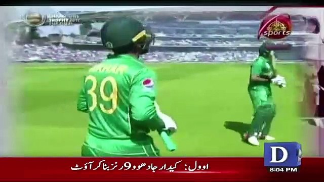 Dusra Rukh - 18th June 2017