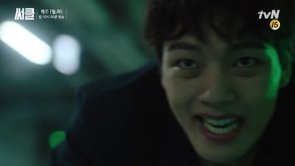 [예고] 여진구, "다 그만두고.. 떠날까?....."