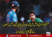 Muhammad Amir Wikets of Kohli, Dhawan and Sharma - Muhammad Amir In Champions Trophy Final