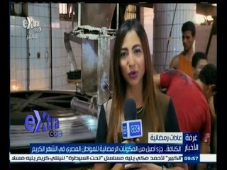#غرفة_الأخبار | الكنافة جزء أصيل من المكونات الرمضانية للمواطن المصري في الشهر الكريم