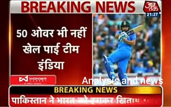 india lost to pakistan by 180 and runs in icc champions trophy 2017 final