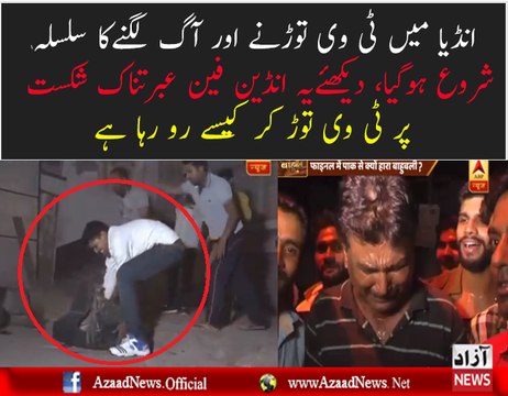 Indian Fans Badly Crying After Defeat Against Pakistan