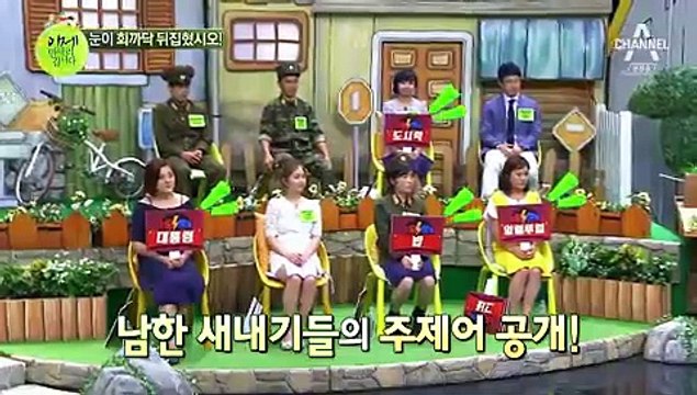 이제 만나러 갑니다 287회 20170618 (2)