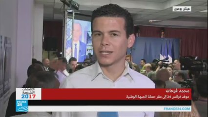 محمد فرحات-الجبهة الوطنية