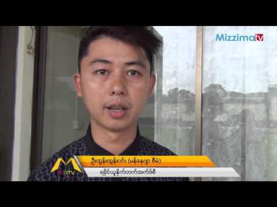 တန္းဆင္းဇုန္အတြက္အေရးႀကီးပြဲမွာပရိသတ္၁၀၀ကိုအခမဲ႔ၾကည္႔ခြင့္ေပးမယ္႔ရခိုင္ယူႏိုက္တက္