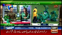 ICC Champion Trophy Special Transmission with Najeeb-ul-Husnain & Neelam Yousuf 18th June 2017