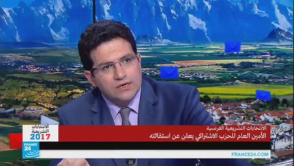 خسارة اقتصادية للحزب الاشتراكي