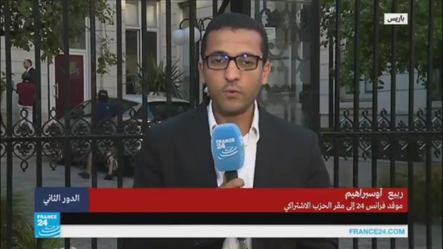 ليست مفاجأة-عن استقالة الأمين العام للحزب الاشتراكي