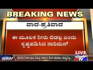 Supreme Court Asks Tamil Nadu To Keep Patience