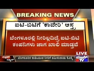 TN Targets Bangalore In SC During The Fight For Cauvery