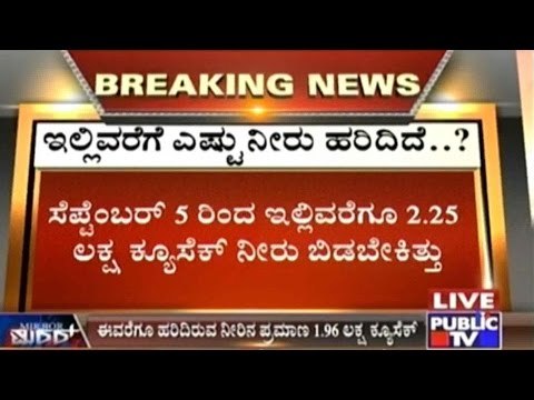 TN Advocate Naphade Places Arguments Against Karnataka