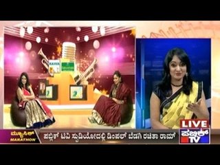 Music Marathon: With Sandalwood Actress Rachita Ram