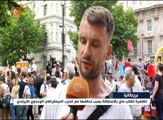 الضغوط الشعبية والسياسية تتزايد على رئيسة وزراء ...