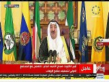 أمير الكويت: نتضامن مع  المجتمع الدولى لتجفيف منابع الإرهاب