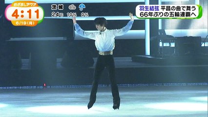 170619 FaOI新潟 NEWS①