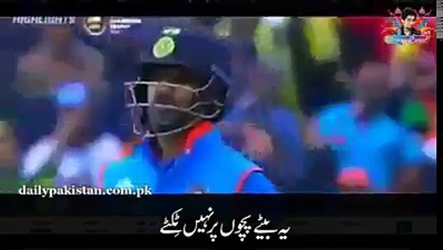 پاکستان کی شاندار فتح کے بعد بھارتی ٹیم کیلئے وہ گانا جسے سن کر بھارتیوں کی چیخیں نکل جائیں گی..