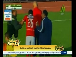 #ساعة‪_‬رياضة | بامبو يخضع لجراحة الرباط الصليبي الأثنين المقبل في القاهرة