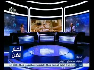 ‫#‬حكايات‪_‬فنية| طارق الشناوي: ‪مسلسل طريقي يحتوي على صورة زهنية متشابهة للفنانة شرين‬