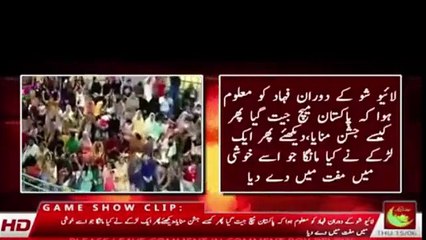 live Show Ke Doran Pakistan Match Jeet Gaya To Fahad Musatafa Ne Kia Kia