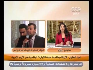 زي الشمس - [19-2-2013] فقرة الصحافة   2