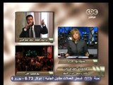 هنا العاصمة - بورسعيد ترفض رشوة مرسي